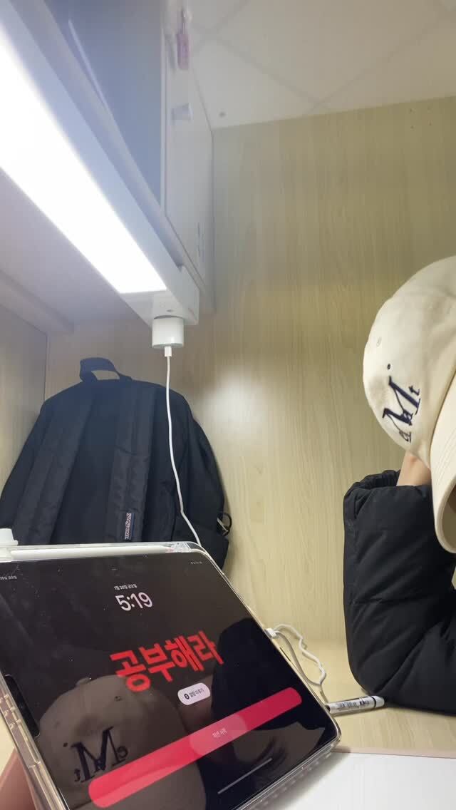 여친 알람 뒤집어진다 썸네일